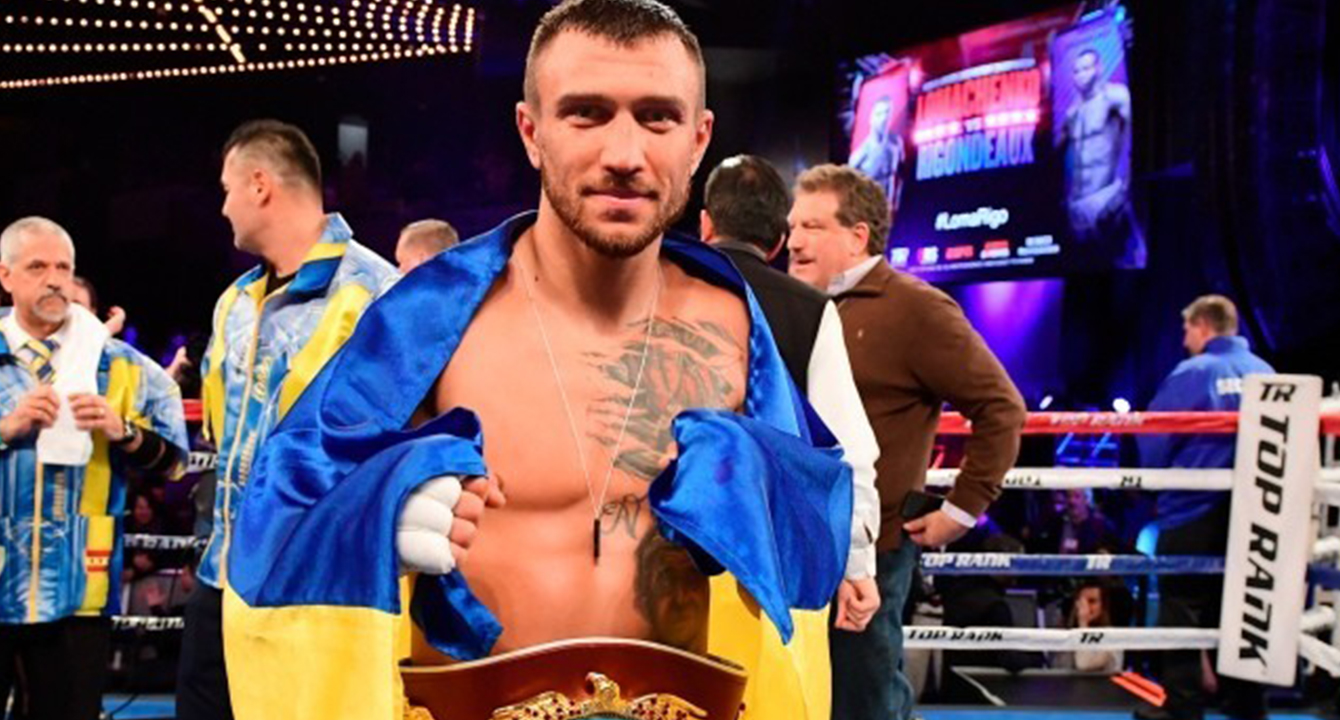 ЛОМАЧЕНКО ПОЛУЧИЛ ПРИЗ ИМЕНИ МОХАММЕДА АЛИ